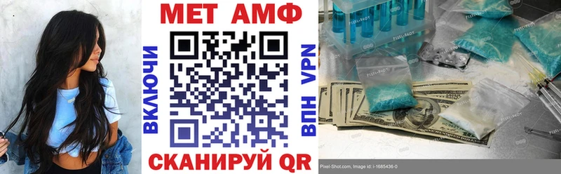 Купить где  Покачи  Амфетамин VHQ 
