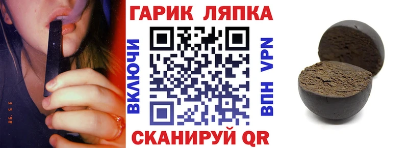 Купить где  Покачи  Гашиш hashish 