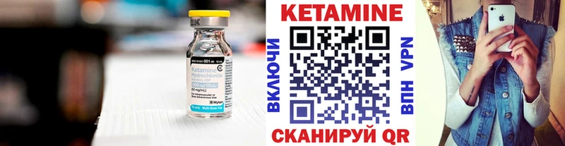 Кетамин ketamine  Купить где  Покачи 