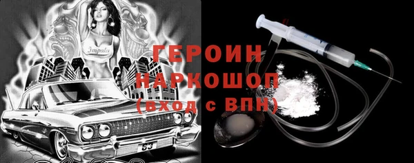 стаф Горно-Алтайск