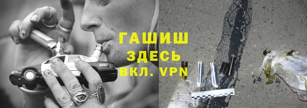 mdma Горнозаводск
