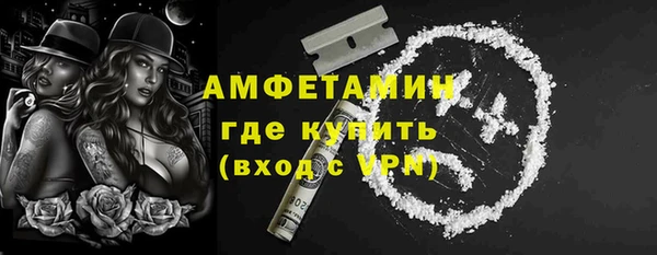 стаф Горно-Алтайск