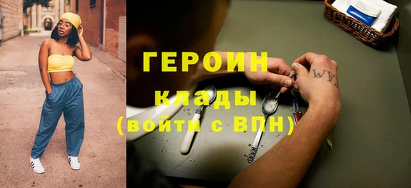 mdma Горнозаводск