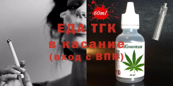 mdma Горнозаводск