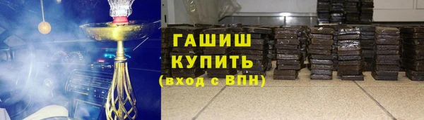 mdma Горнозаводск