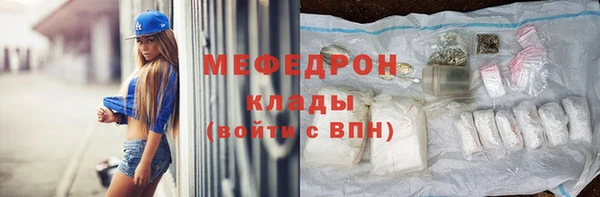 mdma Горнозаводск