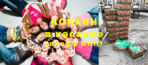 стаф Горно-Алтайск