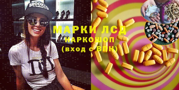mdma Горнозаводск