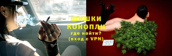 стаф Горно-Алтайск