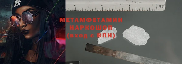 mdma Горнозаводск