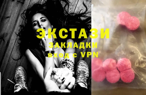 mdma Горнозаводск