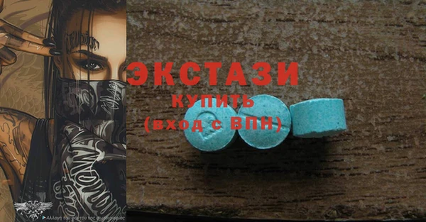 mdpv Горняк
