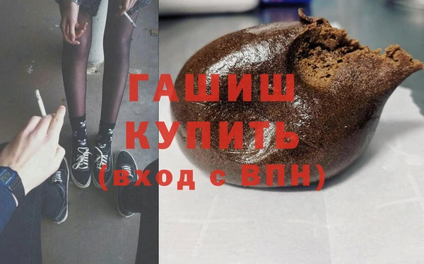 стаф Горно-Алтайск