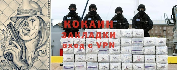 mdma Горнозаводск