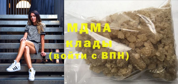 mdma Горнозаводск