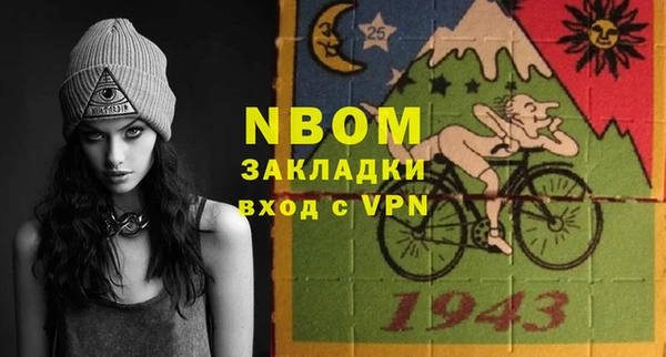 mdma Горнозаводск