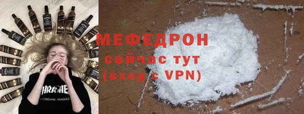 mdpv Горняк