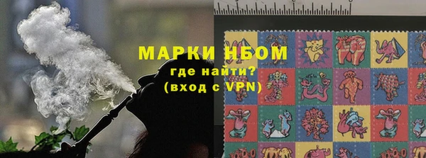 стаф Горно-Алтайск