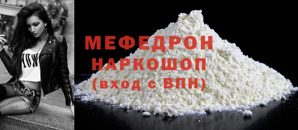 mdpv Горняк