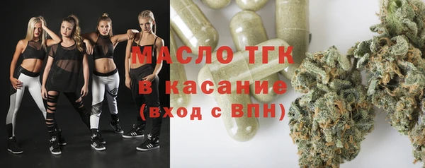 стаф Горно-Алтайск