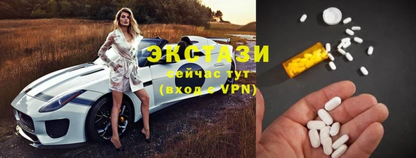 mdma Горнозаводск