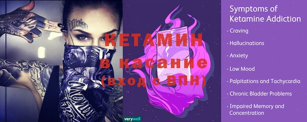 стаф Горно-Алтайск