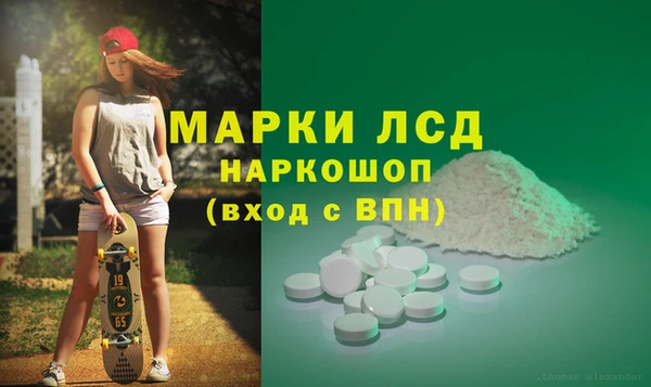 стаф Горно-Алтайск