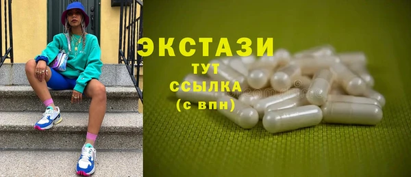 стаф Горно-Алтайск