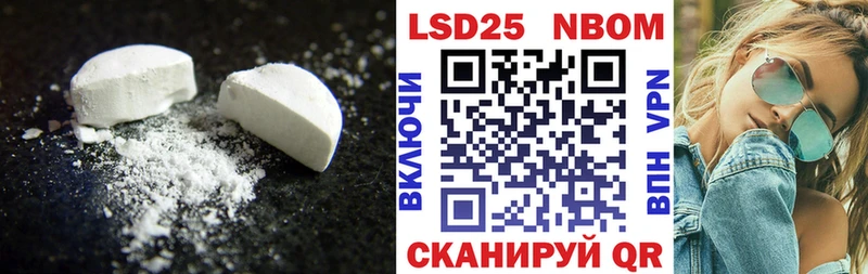 ЛСД экстази кислота Купить закладки Покачи
