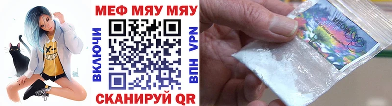 Купить  Покачи  МЕФ мука 