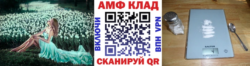 Купить  Покачи  Первитин винт 