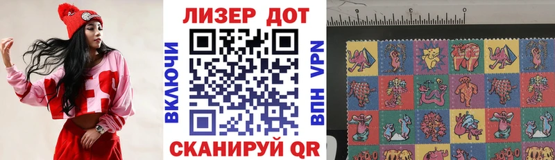 Марки NBOMe 1500мкг  Купить где  Покачи 